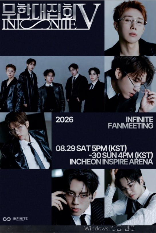Redkx7's tweet photo. INFINITE FANMEETING [무한대집회Ⅴ] 인피니티 콘서트 티켓양도

08/29

💌FLOOR A구역 1열 연석 13

💌208구역 1열 연석 12.5

08/30

💌FLOOR A구역 1열 연석 13

💌208구역 1열 연석 12.5

💌티포 • 아옮 
💌DM문의 카톡문의
사기x 608431

콘서트 팬미팅 티켓 양도 거래 https://t.co/hk1jY9lwUW