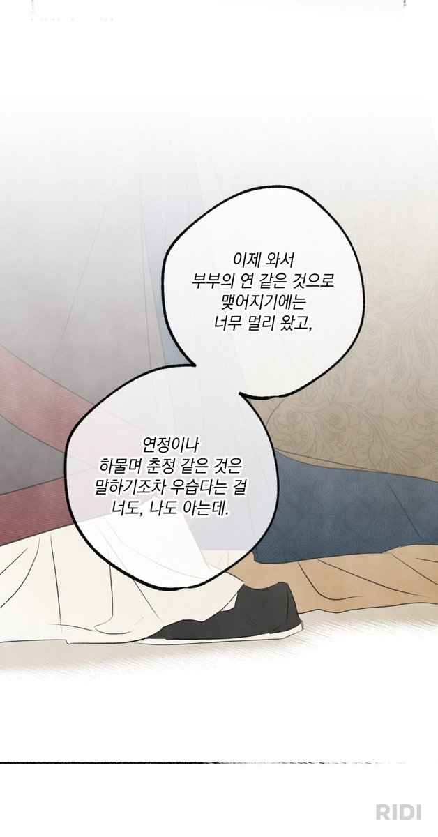 r_stcd's tweet photo. 이 망한사랑에 가슴이 너무 아프다 https://t.co/znSXMVD4BS