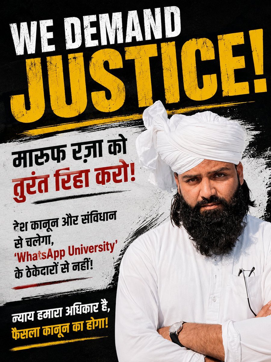 ArifRaza8112's tweet photo. जो बातें हिंदू धर्म के पंडित , शंकराचार्य, पुरोहित आदि करते हैं अगर सेम वही बात एक मुस्लिम इंफ्लूएंसर कर दे तो इसमें धार्मिक भावना कहां से आहत हो गई 

अजीब विडंबना है खुद जाहिल हैं ,अपने धर्मशास्त्रों को पढ़ लिए होते तो ये नौबत नहीं आती 

#RELEASEMAROOFRAZAKHAN https://t.co/zZUI2VWUfx