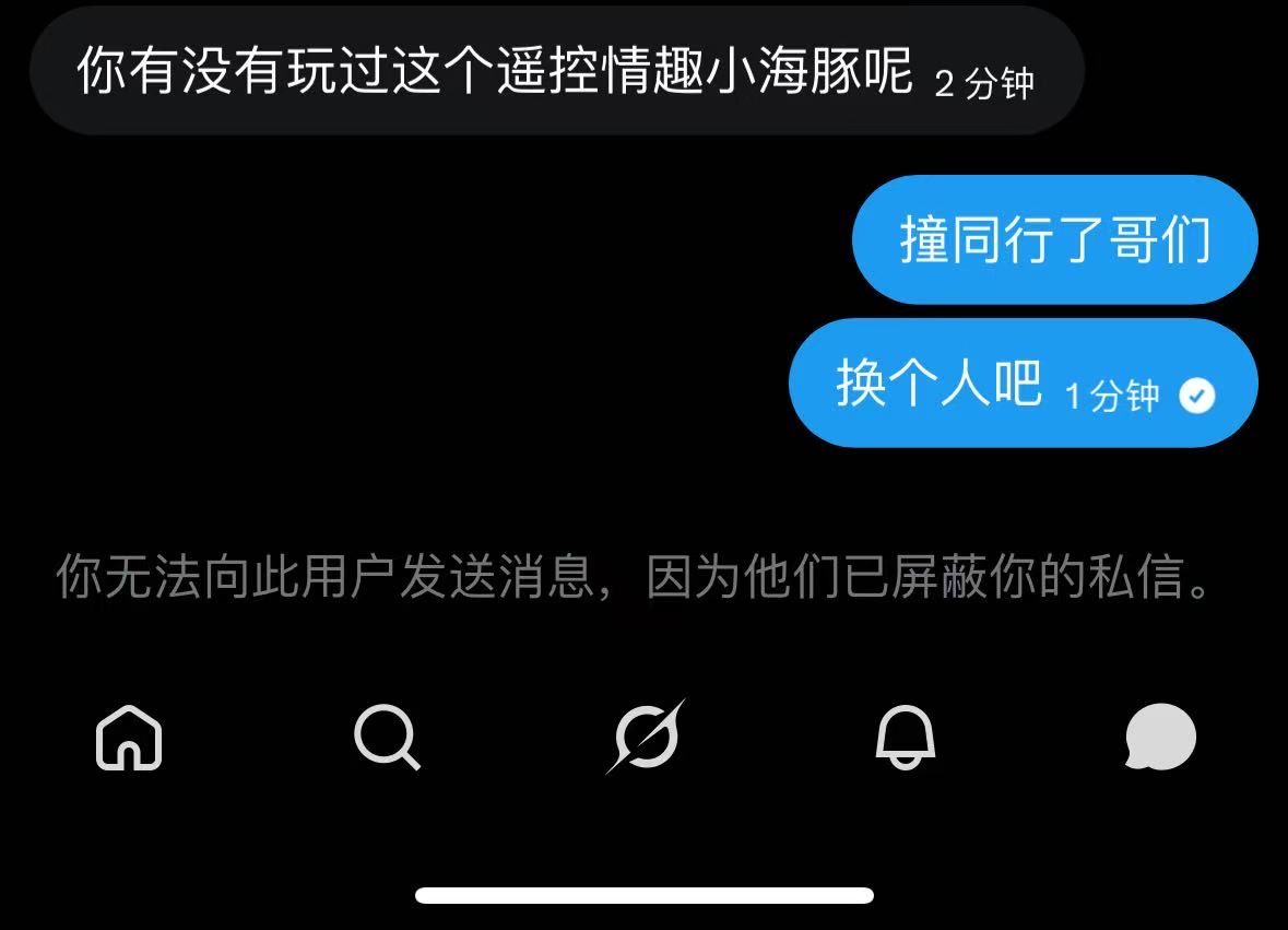 qiqiwryb's tweet photo. @Catrbfn 我绷不住了。 https://t.co/IiQZ7iJXLz