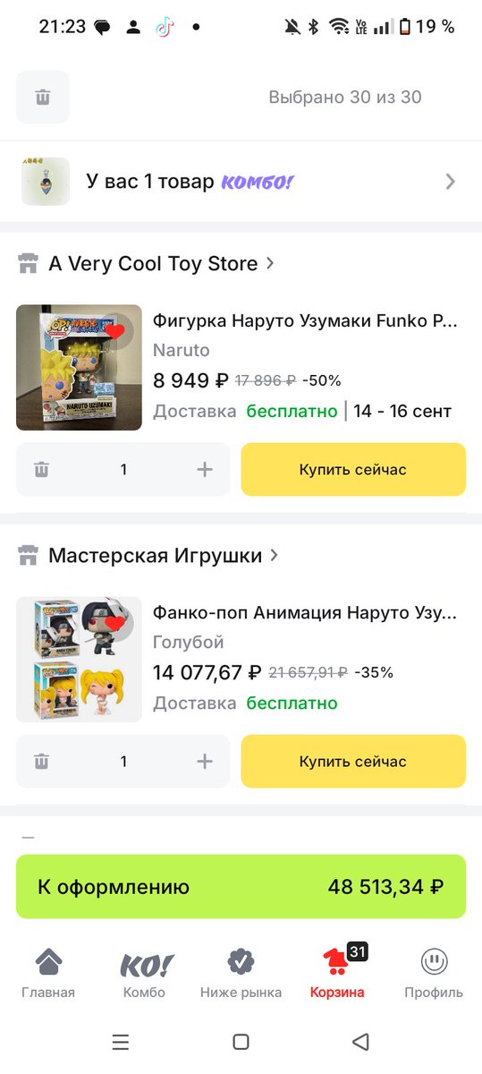 haa2xc's tweet photo. Мне срочно нужно 48к на лечение котика 🥺 👣 https://t.co/rroiglkcxR