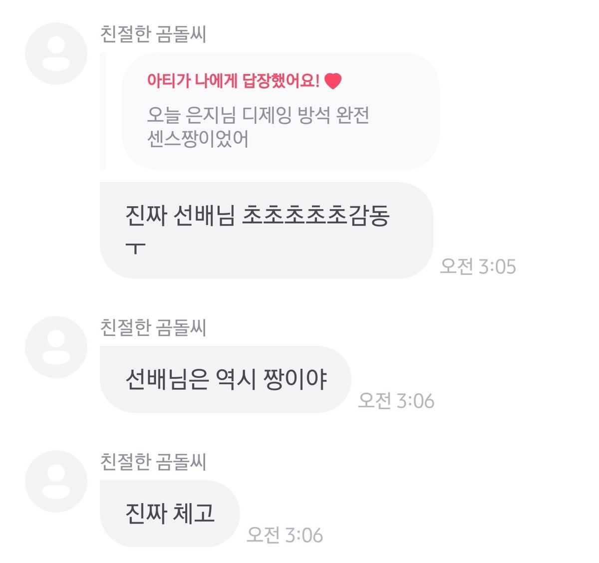 fzer0_one's tweet photo. 얼마나 좋았는지 감도 안 옴ㅠㅠ https://t.co/Aoiyt7ErS3