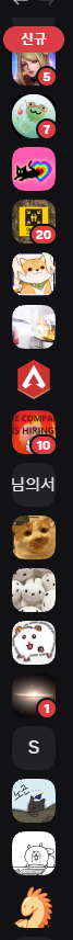 is_this_pnut's tweet photo. 디코알람이왔는데 어디서온건지모르겠어 https://t.co/e0plEHrKWF