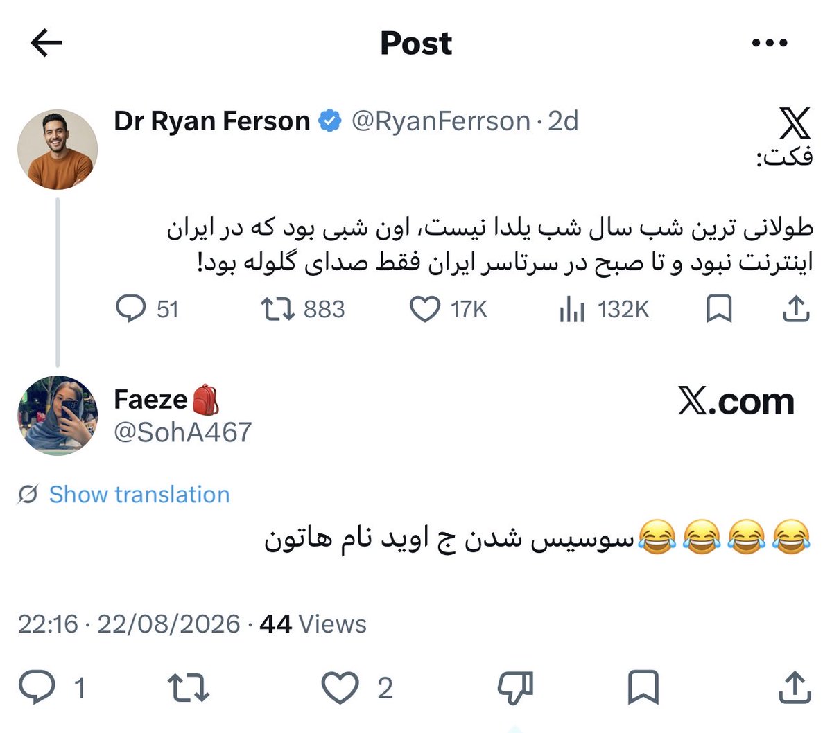 RyanFerrson's tweet photo. فائزه نه؛ فاحشه‌ای تو! https://t.co/DWmqdO2QxF