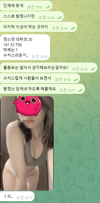 GblessYu's tweet photo. 박제를 희망하는 암컷들
정소연
대학생20
161 52 75b
박제여부는 맡긴다고 하네요
수치플 희망
어두운 밤 능욕당하는 글 보고싶다고 왔네요
많이 능욕해주세요
상담 문의
ㅌㄹ : https://t.co/ncBi1eRBiD https://t.co/69OgQbuwkX