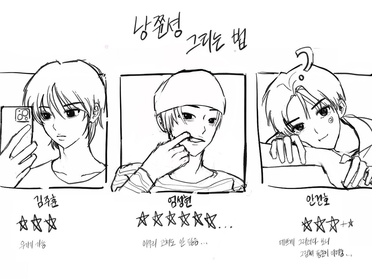 aaarkra4's tweet photo. 셩쮼 엄껀 https://t.co/gJetdCV93s