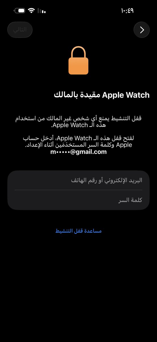 ibaniron's tweet photo. اشتريت ساعة من Amazon Resale ووصلتني مرتبطة بحساب مقيد!البائع امازون

كيف تم فحصها وقبولها وإعادة بيعها وهي مرتبطة بحساب شخص آخر؟وتقولون لي روح لأبل فك قيد حساب بنفسك!

وعدوني باسترداد المبلغ 22 أغسطس،ثم 24،والآن 26دون استرداد.أطالب بحقي فورًا

@MCgovSA @AmazonKSA @AmazonHelp https://t.co/owYckKGe9f