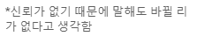 B_Eee13's tweet photo. @mahamichii 이것까지 대답의 완성인거죠.............
그리고 이거 정말 좀 믿어줘라!!!!!! 에밋은 할말없긴한데 https://t.co/FkCJO9OJte