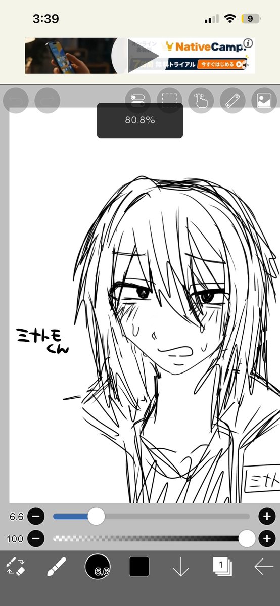 rrremonu's tweet photo. 相互の子描いてるけど解像度低い精進する
アナファちゃんのミナトモくんみんなしてね https://t.co/QmMb8pvrYp
