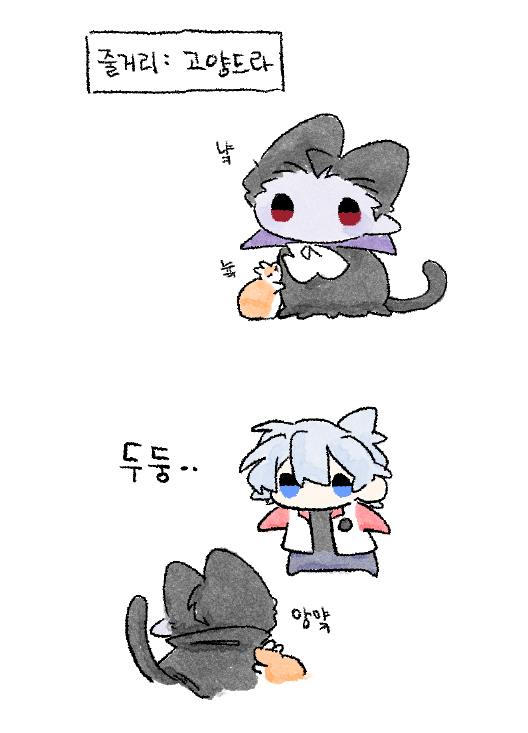 eiden00000's tweet photo. 고양드라 헤드번팅하고 스나하는거 보고싶음 https://t.co/aFSTjk8sig