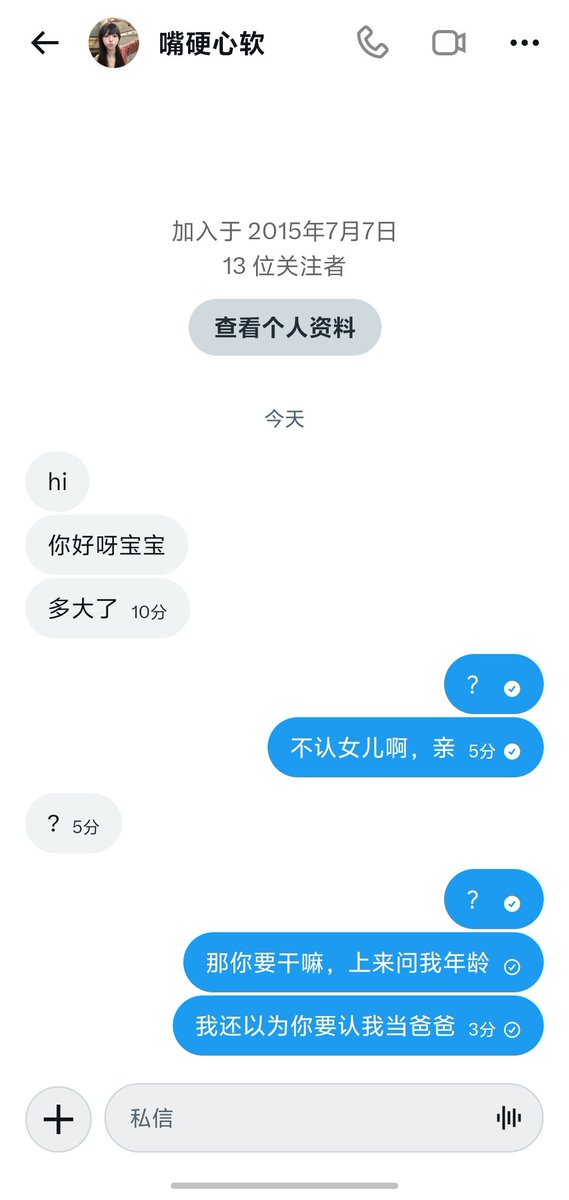 tomlesi1's tweet photo. 太爽了在国内从来没有人，主动找我联系我，虽然是骗子但也挺有意思的 https://t.co/Lpp5aZreMP