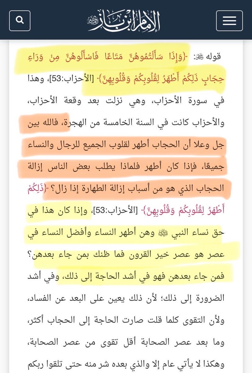 isax966's tweet photo. @siwozs يكفي إن الله عزوجل أخبر أن الحجاب طهارة للقلب، أمر به أمهات المؤمنين وقدواتنا أفضل النساء https://t.co/mYIPzJFmsp