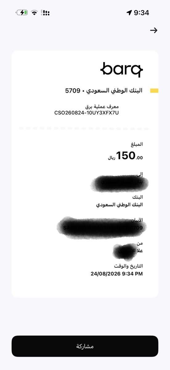 Sauadax's tweet photo. تحويل التمديد كل اثنين تم الحمدلله✅🙏🏻 https://t.co/wOfkzbhZtx