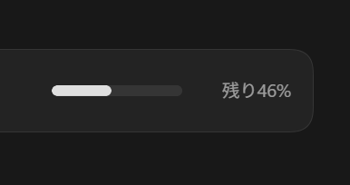 takadaichan's tweet photo. いや~昨日の ChatGPT のお詫びリセット、
地味にありがたかったんだけど...
朝からCodexでゴリゴリ開発してて、もうこんなw
#ReBAINe
#リバイン
#AIマーケティング https://t.co/CkvAP7SgfW