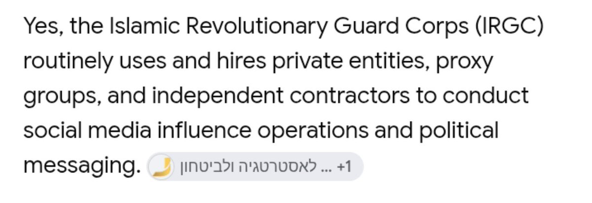 patriotstorm17's tweet photo. THE IRGC HAS CONTRACTORS/OPERATORS THAT THEY HAVE HIRED ON THE INTERNET. WHEN YOU SEE PEOPLE BEING ATTACKED THIS IS WHY. https://t.co/ll3eiQ4YH4