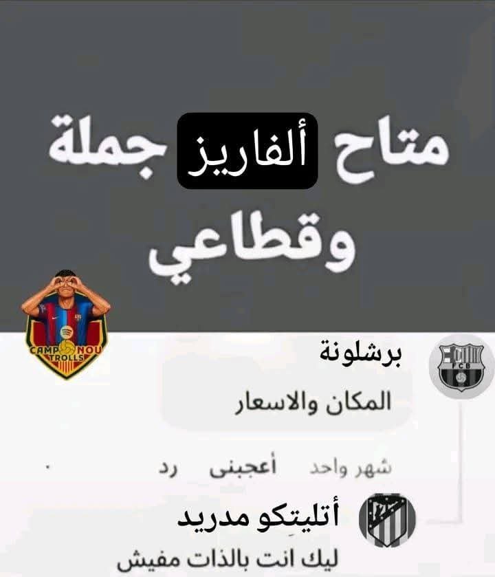 Just8Eyad's tweet photo. https://t.co/5iesUTDO2c