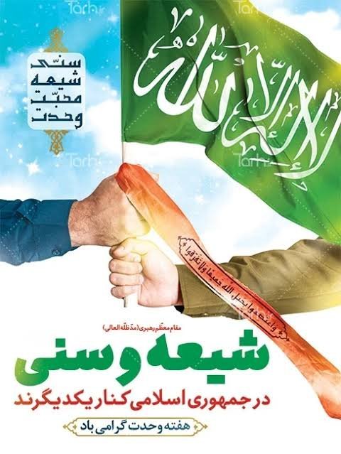 sj2o7c's tweet photo. دشمن می‌داند که امتِ متکثر اما متحد، شکست‌ناپذیر است؛ پس تمام انرژی خود را صرف «تک‌تک کردن» ما می‌کند. #امت_احمد https://t.co/Ycdo5ZlhTE