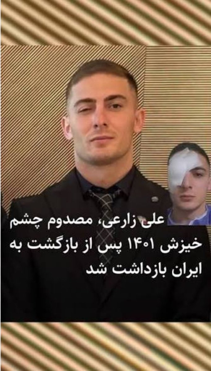 _4dele__'s tweet photo. صدای #علی_زارعی باشید گویا به اعدام محکوم شده. https://t.co/QL7Xvh6U89