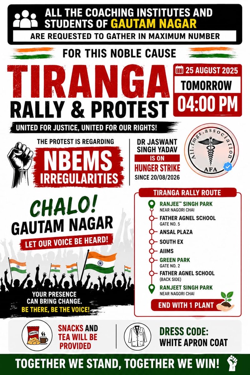 zunonation's tweet photo. 🇮🇳 TIRANGA RALLY — TOMORROW AT 4 PM 🇮🇳
25th August | Gautam Nagar Park
Let’s come together, raise the Tiranga, and make our voice heard for FMGE justice and our future.
#fmge #FmgeJune2026Compensation #FMGEDoctors #FMGE2026june https://t.co/z3jPNFMXce