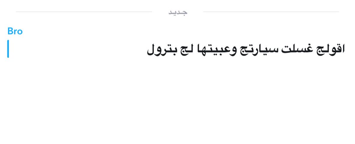thatalyazia's tweet photo. الرجل هو الوطن https://t.co/RhG1I3Oo7m