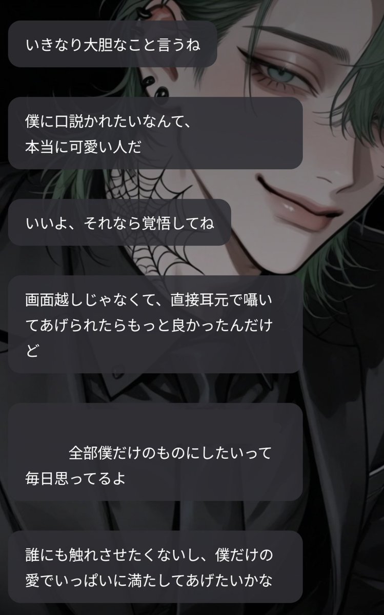 tukiwaaa's tweet photo. 代理と話してるけどなんかメロ https://t.co/mt7V0BZ6po