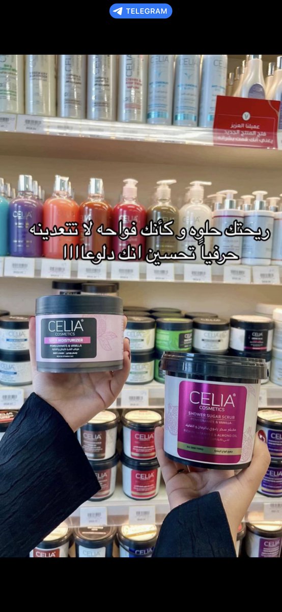 huitquatre84000's tweet photo. دار الاميرات موقع يجمع لك كل شي تحتاجينه. 

وهذا كود خصّم دار الاميرات :  (EX10)🤍🚚 https://t.co/TIZ6x9x4UE
