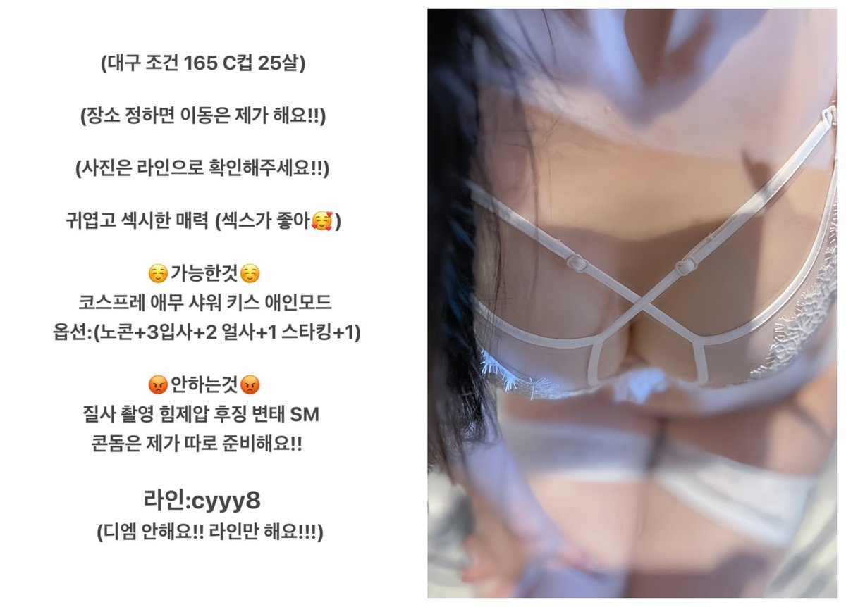Albert47171's tweet photo. #대구 #대구ㅈㄱ #대구조건 #동반샤워 #정자 https://t.co/cWgpCKMoV9