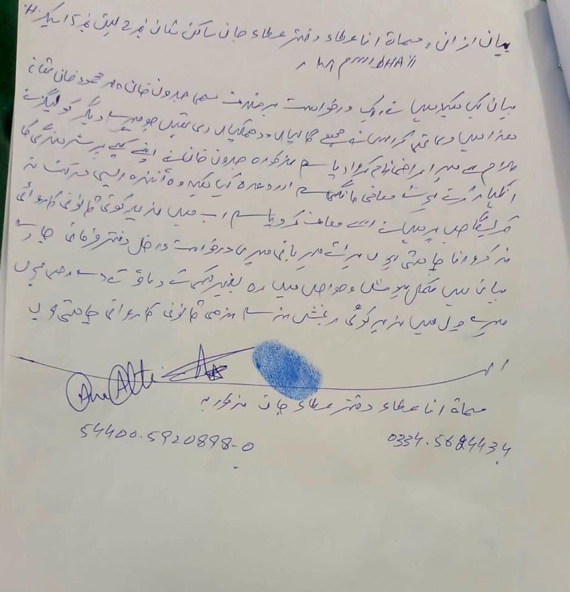 PakVocals's tweet photo. سرحد یونیورسٹی واقعہ؛ EXCLUSIVE اھم ترین حقائق ‼️
لیفٹننٹ کرنل اسفند یار ولی اور طلبہ کے درمیان کیا ہوا کیوں ہوا معاملہ کہاں سے شروع ہوا، سب اصل حقائق میں آپ کو بتانے جا رہی ہوں، تمام ثبوتوں کے ساتھ ‼️

اس ٹویٹ کے ساتھ لگی تمام تصاویر دیکھئیے ! 

پہلی تصویر ڈاکٹر جدون خان کی، سابقہ ہیڈ آف ڈیپارٹمنٹ HoD ۔۔۔ جو کرنل اسفند پر حملہ آور ہے ۔۔۔ 

اب کہانی سنئیے ۔۔۔ 

ڈاکٹر جدون کیخلاف ایک طویل عرصے سے خواتین طلبا اور ٹیچرز کیطرف سے شکایات تھیں ہراسانی کی۔ کہ جدون خان ان کو غیرضروری طور پر دفتر بلاتے ہیں غیرمناسب باتیں کرتے ہیں اور دیگر طریقوں سے ہراساں کرتے ہیں۔ ڈاکٹر آئینہ جو کہ کرنل اسفند کی اہلیہ ہیں وہ اسی ڈیپارٹمنٹ میں سٹوڈنٹ افئیرز کی انچارج تھیں۔ جب سٹوڈنٹ لڑکیوں نے ہراسانی کی شکایات کیں تو ڈاکٹر آئینہ نے ڈاکٹر جدون کیخلاف یونیورسٹی انتظامیہ/وائس پرنسپل کو شکایت کی۔ تحقیقات ہوئیں ڈاکٹر جدون خان مجرم پائے گئے اور ان کو عہدے سے برطرف کر دیا گیا۔ ڈاکٹر آئینہ کو جدون خان کی جگہ HoD بنا دیا گیا۔ ڈاکٹر جدون خان نے اس معاملے کا کینہ دل میں رکھ لیا۔ اور اس کے بعد ڈاکٹر آئینہ کو ان کے فون پر دھمکی آمیز میسیجز بھیجنے شروع کر دیے۔ معاملہ صرف یہیں تک نہیں رکا، گزشتہ جمعے 21 اگست کو ڈاکٹر جدون خان، ڈاکٹر آئینہ کے آفس میں زبردستی آ دھمکے، انہیں گالیاں دیں دھمکایا حتی کہ انہیں مارنے کیلئے آگے بڑھے۔ اس صورتحال پر ڈاکٹر آئینہ نے فورا پولیس کو 15 پر رابطہ کیا اور اس کے فورا بعد تھانہ ھمک چلی گئیں ڈاکٹر جدون کیخلاف کاروائی کیلئے۔ اب میری ٹویٹ کیساتھ لگی وہ درخواست دیکھئیے جو ڈاکٹر آئینہ نے جدون خان کیخلاف گزشتہ جمعے کو تھانے میں دی FIR کیلئے۔ اسی دوران اس معاملے کی خبر وائس پرنسپل کو ہوئی وہ فورا تھانے پہنچ گئے اور ڈاکٹر آئینہ سے درخواست کی کہ وہ پولیس کاروائی نہ کروائیں معاملے کو یہیں رفع دفع کریں کیونکہ یونیورسٹی کی عزت کا سوال ہے۔ وائس پرنسپل نے ڈاکٹر آئینہ کو یقین دہانی کروائی کہ وہ خود اس معاملے کو ہینڈل کرینگے اور جدون خان آئندہ انہیں تنگ نہیں کرے گا۔ پہلے تو ڈاکٹر آئینہ نہیں مانیں انہوں نے بتایا کہ جدون خان انہیں دھمکی آمیز میسیجز بھی بھیجتا رہا ہے اور آج یہاں تک اتر آیا ہے لہذا وہ پولیس کاروائی لازما کروائیں گی۔ وائس پرنسپل کی کافی منت سماجت پر ڈاکٹر آئینہ صرف اتنا مانیں کہ ٹھیک ہے پولیس کاروائی نہ ہو گی مگر پولیس کے پاس میری درخواست موجود رہے گی ریکارڈ میں تاکہ اگر دوبارہ جدون خان کوئی ایسی حرکت کرے تو پولیس کے پاس ریکارڈ موجود ہو۔ جدون خان نے پولیس کے سامنے ڈاکٹر آئینہ سے معافی مانگی اور تحریری معافی نامہ لکھ کر دیا جو پولیس ریکارڈ کا حصہ ہے۔ میری ٹویٹ میں تصویر دیکھئیے جدون خان کے معافی نامے کی۔ اس تمام واقعے کے بعد ڈاکٹر آئینہ جب گھر گئیں تب انہوں نے اپنے شوہر کرنل اسفندیارولی کو صورتحال سے آگاہ کیا۔ اس سے پہلے انہوں نے شوہر سے کوئی رابطہ نہیں کیا۔ لیکن ساتھ ہی انہوں نے کرنل اسفند کو کہا کہ معاملہ وائس پرنسپل کے کہنے پر ختم ہو گیا ہے۔ کرنل اسفند اہلیہ کے یہ سب بتانے پر مطمئن ہو گئے کہ ٹھیک ہے رفع دفع ہو گیا۔ اس قسم کے افسوسناک واقعات تعلیمی اداروں میں ہوتے رہتے ہیں جو انتہائی افسوسناک ہے۔ خیر اب آئیے کہ 24اگست سوموار کے روز کیا ہوا۔ یونیورسٹی میں طالبات اپنے پیپرز کے حوالے سے ایک الگ احتجاج کر رہیں تھیں۔ ڈاکٹر آئینہ چونکہ ہیڈ آف سٹوڈنٹ افئیرز ہیں وہ ان طالبات کے پاس معاملے کے حل کےلئے گئیں۔ اسی دوران جدون خان لڑکوں کا جُھنڈ لے کر احتجاج کروانے چلے آئے، جس کی مکمل پلاننگ کی گئی تھی، اور احتجاج کا مقصد یہ تھا کہ جدون خان کو بحال کیا جائے۔ اھم سوال کہ جدون خان خود اس احتجاج میں کیوں موجود تھا!!!؟؟؟ جدون خان کرنل اسفند پر حملہ کرتے ہوئے نظر آ رہا ہے!!! جدون خان نے جان بوجھ کر ڈاکٹر آئینہ کو دیکھ کر ان کیخلاف مغلظات بکنا شروع کر دیں۔ یہ سب دیکھ کر فطری طور پر ڈاکٹر آئینہ نے سوچا کئ یہ شخص تو پھر شروع ہو گیا یہ باز ہی نہیں آ رہا، انہوں نے ایک بار پھر 15 پولیس کا کال کر دی۔ جو پولیس آپ کو ویڈیو میں نظر آ رہی ہے وہ ڈاکٹر آئینہ کے بلانے پر آئی ہوئی تھی!!! پولیس 15 کو کال کرنے کے بعد ڈاکٹر آئینہ نے پشاور میں اپنی بہن کو کال کر کے اس واقعے سے آگاہ کیا کہ جدون خان پھر اپنی حرکتوں پر اتر آیا ہے۔ ڈاکٹر آئینہ نے سب سے پہلے اپنے شوہر کرنل اسفند کو کال نہیں کی!!!! یہ جاننا بہت اھم ہے!!! یہ سب آن ریکارڈ ہے۔
🚨

ڈاکٹر آئینہ نے اپنی بہن کو کہا کہ تم اسفند کو مت بتانا، کیونکہ وہ ظاہر ہے اپنے شوہر کے طبیعت کو پہچانتی ہیں، کہ جب وہ جانیں گے کہ ایک بار پھر ایسی حرکت ہوئی ہے تو طیش میں آئیں گے۔