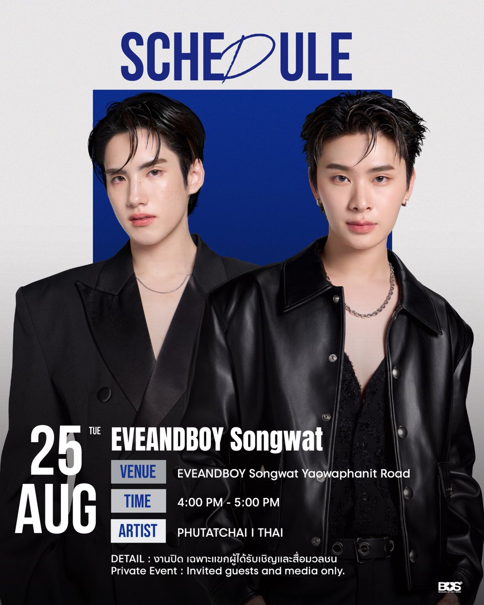 BUS_SONRAY's tweet photo. วันนี้เวลา 16:00 - 17:00 น. พบกับ #THAIchayanon และ #PHUTATCHAI ในงาน EVEANDBOY Songwat ✨ ฝากทุกคนเป็นกำลังใจให้พวกเราด้วยนะครับ 〰️🖤🩷

📍งานปิด เฉพาะแขกผู้ได้รับเชิญ และสื่อมวลชน

-

Today from 4:00–5:00 PM, meet THAI and PHUTATCHAI at the EVEANDBOY Songwat event! ✨ Please show your support for us! 〰️🖤🩷

📍Private Event : Invited guests and media only.

#EVEANDBOYXSONGWAT
#BUSbecauseofyouishine
