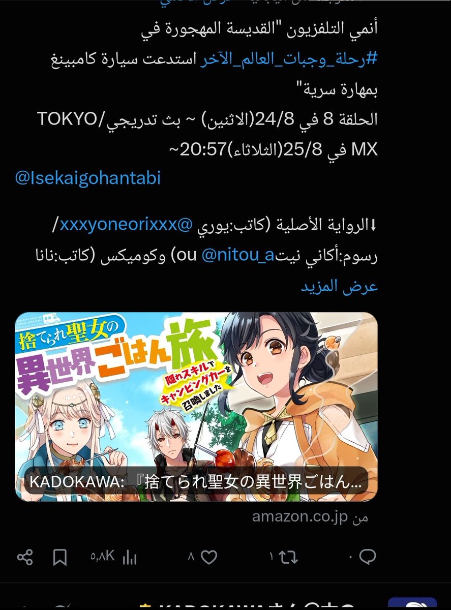 BlackfoxK7's tweet photo. كادوكاوا رحت على حسابهم كله بنات و زندقة و سكس ، يعني هيك صارت دار نشر يلي كانت حلم جميع كتاب ؟ https://t.co/Sb32HWJ6lz