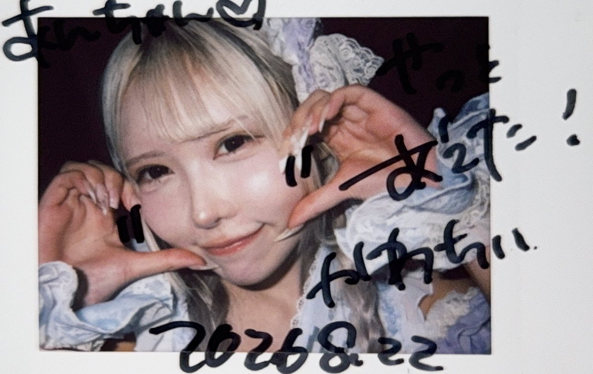 onemutano0's tweet photo. 日付遡ったらちょうど2年ぶりだった🤍
敬語じゃなくていいよー！ってめちゃ可愛くお話してくれたT ꒳ Tお人形さんみたい
#こあちーず https://t.co/k0W1xfRhIu