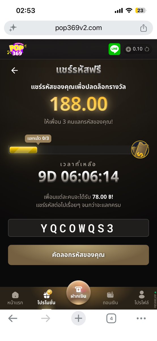 koiceanup's tweet photo. https://t.co/N3uGE1MruP