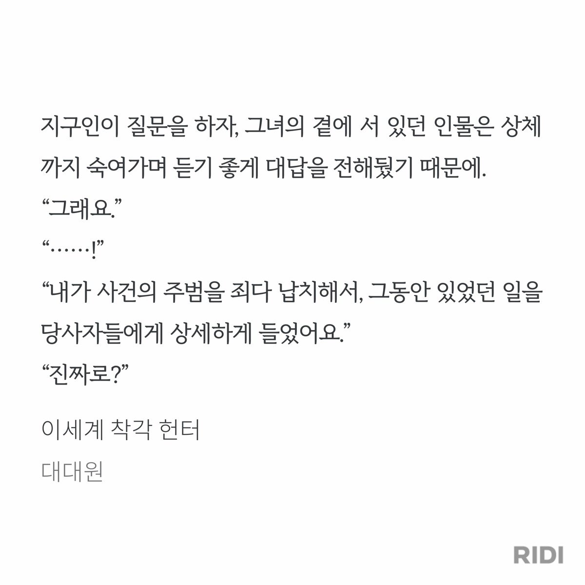 dyomyo_w's tweet photo. 하남자 자낮남 진짜 좋아하는데 그런 의미에서 저에게 이 대사는 정말로 도파민 샤워라고 할 수 있겠습니다

자존감 낮은 사람 특유의 상대방이 싫어하고 옹호하지 못할 거 알면서 떠 보기 https://t.co/GoXf4fWh9Q