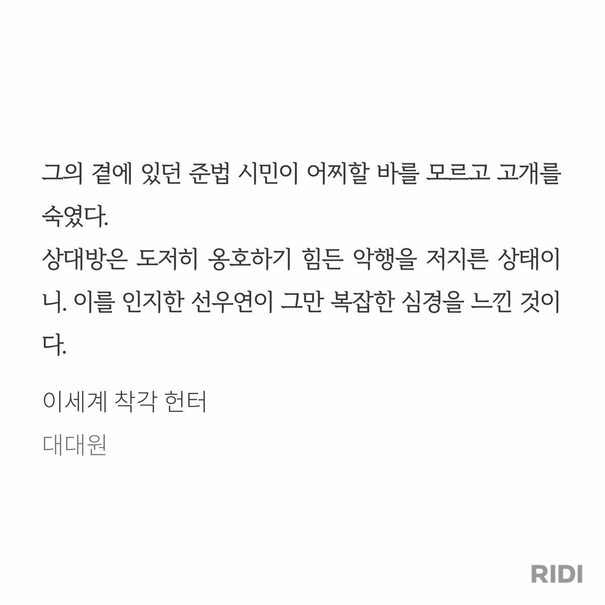 dyomyo_w's tweet photo. 하남자 자낮남 진짜 좋아하는데 그런 의미에서 저에게 이 대사는 정말로 도파민 샤워라고 할 수 있겠습니다

자존감 낮은 사람 특유의 상대방이 싫어하고 옹호하지 못할 거 알면서 떠 보기 https://t.co/GoXf4fWh9Q