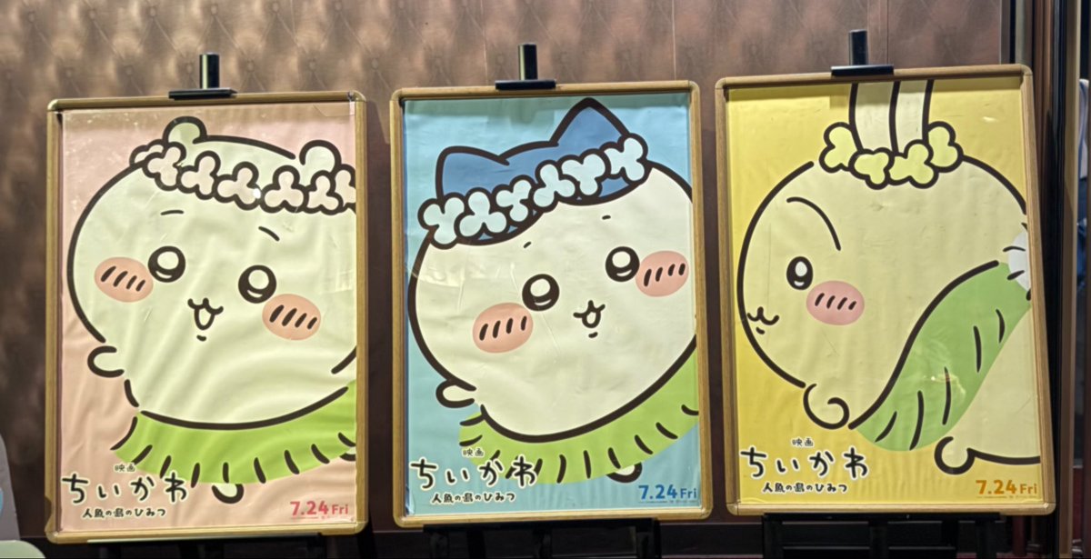 ukiuki_AC's tweet photo. ちいかわ観てきた！
個人的感想だけど
面白かったよー！
エンドロール終わるまで、最後まで観るべきだなと思いました！
特典はハチワレちゃんでした💙 https://t.co/pef1uDiAVm