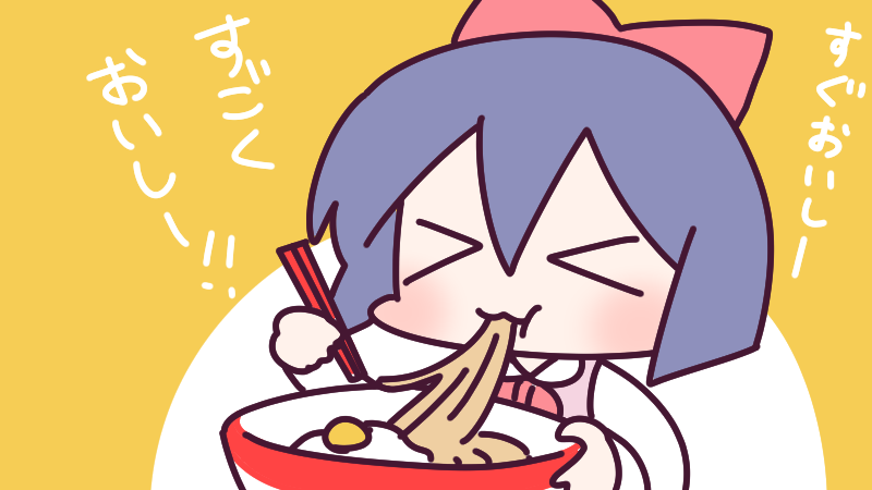 itallinc's tweet photo. 8月25日(火)、今日は #即席ラーメン記念日 🍜
世界初のインスタントラーメン「チキンラーメン」が発売された日なんだそうです。食べたくなってきた～！😋
今日も一日なーいせんっ( ^o^)Г☎ﾁﾝｯ #おはよう #ナイセン https://t.co/G52FcMeHpC