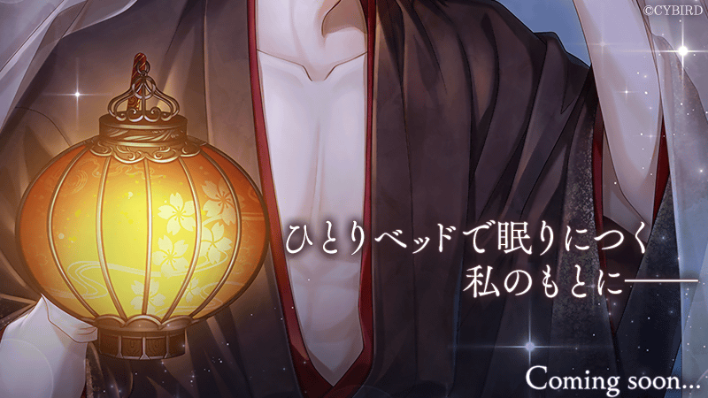 CYikemenprince's tweet photo. ┈┈┈┈┈┈┈┈┈┈┈┈┈┈⿻*.·

　ひとりベッドで眠りにつく
　　　　　　私のもとに――

　　　　Coming soon…🌙

┈┈┈┈┈┈┈┈┈┈┈┈┈┈⿻*.·

#イケプリ https://t.co/34Aa579jZf