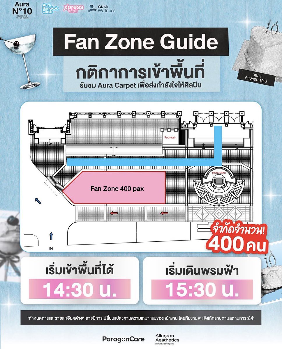 BesidePatchanan's tweet photo. #9JIWUPDATE ✨🧚🏻‍♀️ #PAILIU Schedule Update 🐼

📑 งานฉลองครบรอบ 10 ปี Aura Bangkok Clinic
📆 28/08/2569 
🕐 เริ่มเปิดให้เข้าพื้นที่: 14:30 น.
🕐 เริ่มเดินพรมฟ้า: 15:30 น.
📍 ไปรษณีย์กลางบางรัก

** การเข้าพื้นที่เป็นระบบ First Come, First Serve ไม่มีการแจกกริ๊สแบนด์หรือบัตรคิวหน้างาน โดย Fan Zone รองรับผู้เข้าร่วมได้ประมาณ 400 คน**