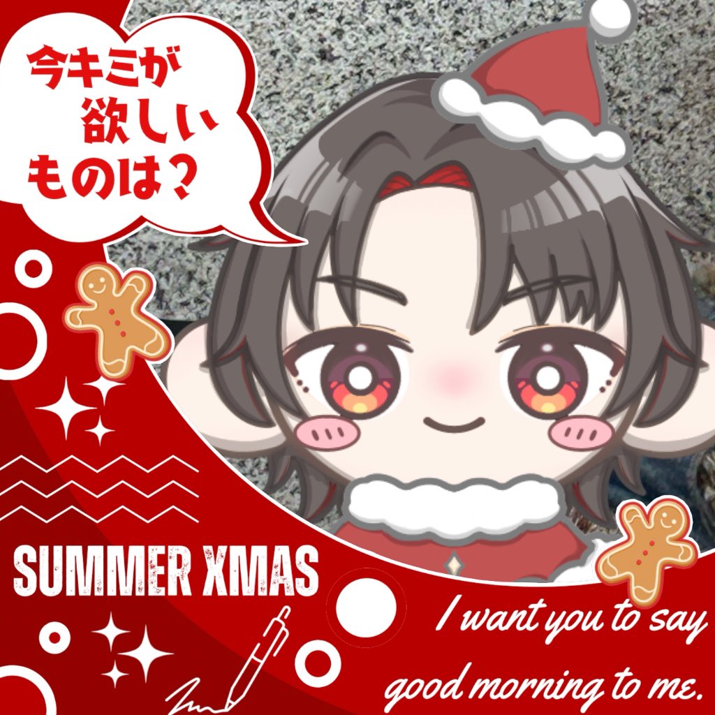 walkingwelcome's tweet photo. #おはようＶライバー  #IRIAMライバーさんと繋がりたい 
やぁみんな
サンタさんだよ
今日はサマークリスマスらしいから
私からみんなへ謎かけのプレゼントさ

就活舐めてる学生とかけまして
人前ではずっと強がってる人への評価
と解きます
その心は
↓↓↓ https://t.co/hqlB7siQO3