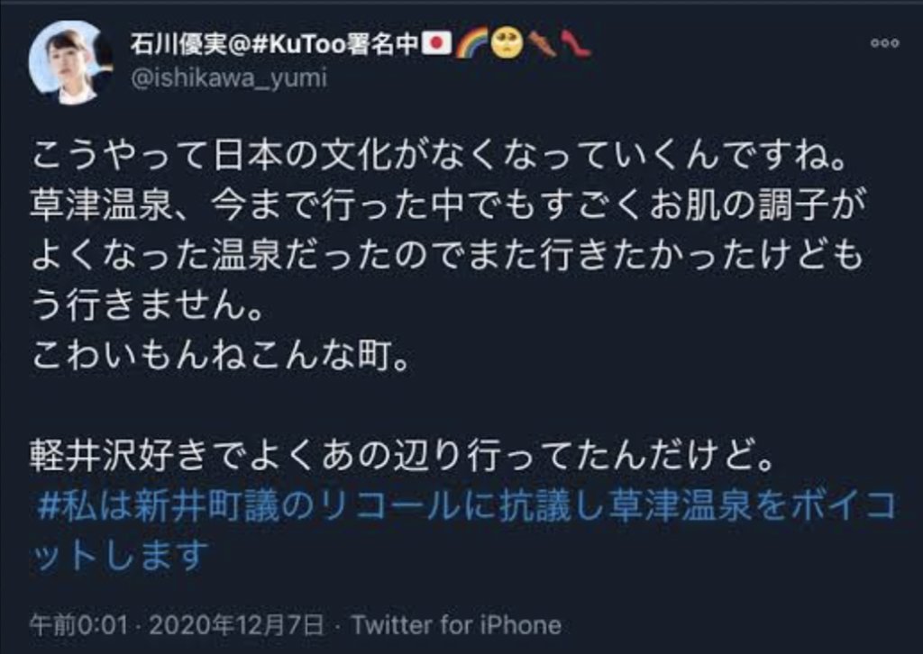 femimatsu's tweet photo. 説得力www https://t.co/nrYt1rbRJ6