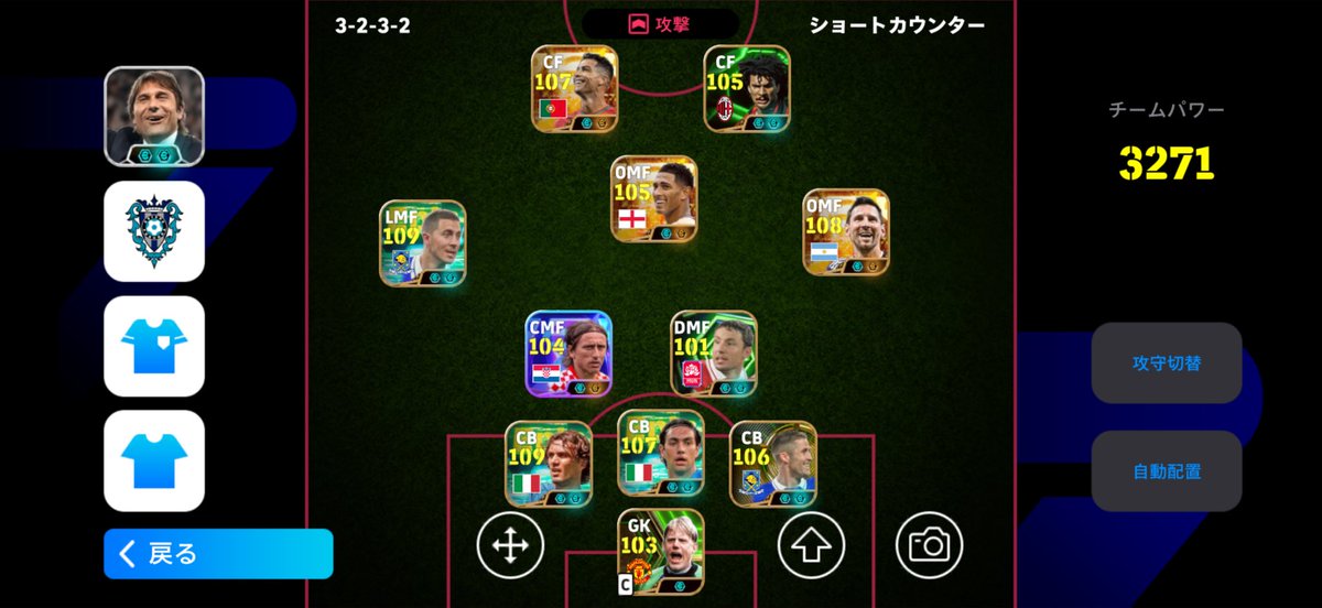 k1tto_'s tweet photo. 個人的にはベリンガムSTよりも一つ下のOMFで使ったほうが抜け出すタイミングと中盤からのパス受ける位置がよかった。
なんせモドリッチ守備面では身長が少し不安だけど最低限やってくれるし、攻撃面でくそ貢献してる。あとはヴィエラとキーパー強いやつきたら引いて完成。 https://t.co/zQ7HHA3uvV