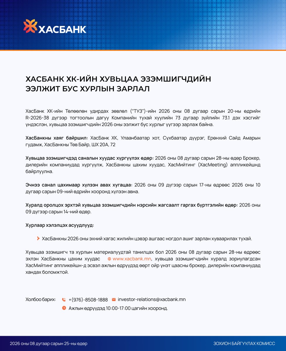 XacBank tweet picture