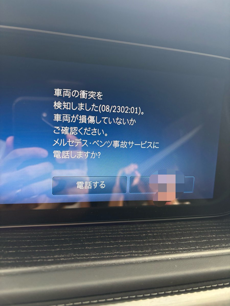 Naohiro0104's tweet photo. Gクラスオーナーの皆様はこれ出ましたか?
あれ?洪水で無茶プレイ楽しんだからかな?と思いましたが地震のせいでなってるらしいですね!
ヤナセに恐る恐る持って行ったら僕以外もかなりいたみたいです💦
W465だけかな?
#w465
#g450d
#g63 https://t.co/hXk3o5l8ry