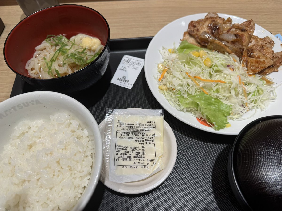 voyageer2011's tweet photo. https://t.co/aarfZuKMu2