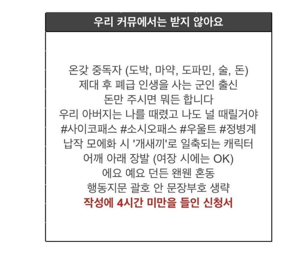 wonjakdesu's tweet photo. 어쩜좋아 https://t.co/cSF0uwQmqp