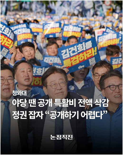 greenpark67's tweet photo. 역시 내로남불👏👏👏 https://t.co/IZToKrs67V