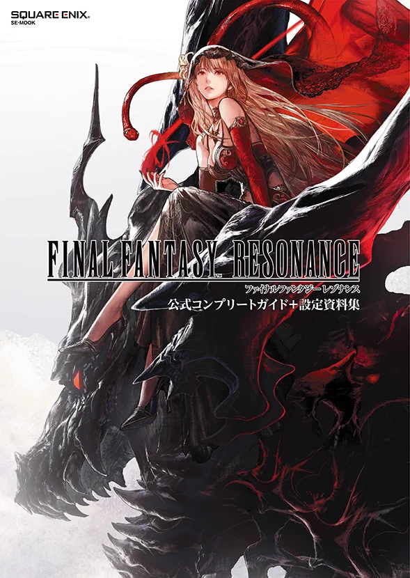 スクウェア・エニックス e-STORE on X: 