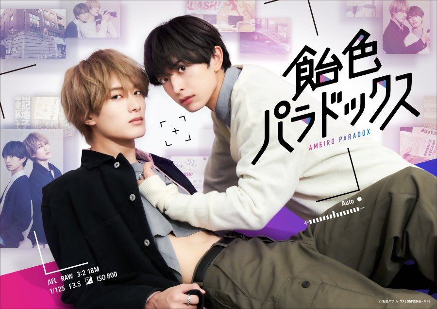 kkchan777's tweet photo. EBiDAN × LDH https://t.co/StNfQf677L