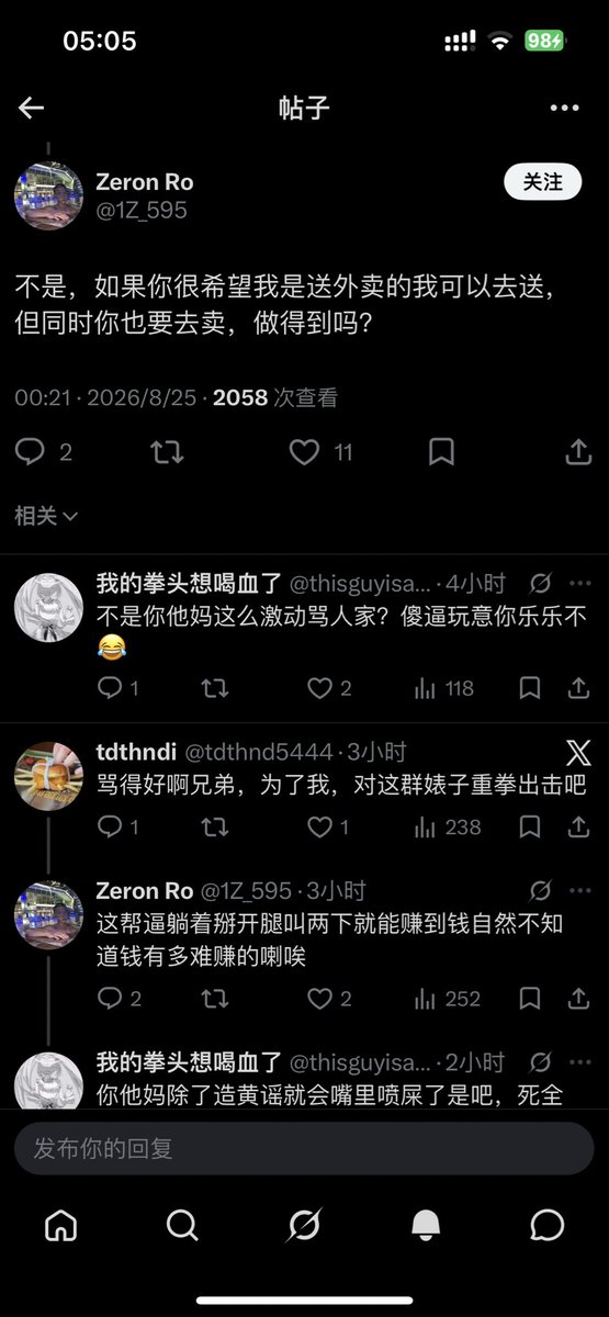 thisguyisangel's tweet photo. 致敬最不敏感最不玻璃心的 https://t.co/CkbFLHebPf