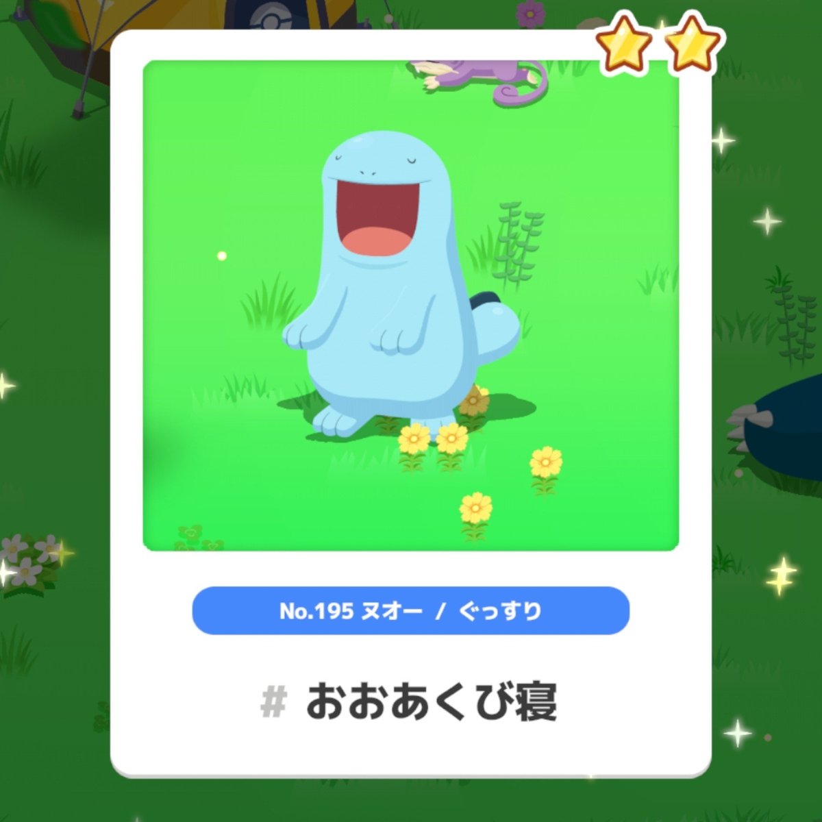 Hemuhemu_Ch tweet picture